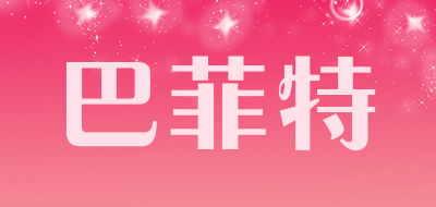 巴菲特品牌LOGO图片