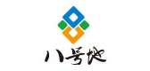 八号地品牌LOGO图片