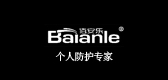 佰安乐品牌LOGO图片