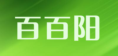 BAIBAIYANG/百百阳品牌LOGO图片