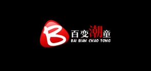 百变潮童品牌LOGO图片