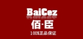 baicez/佰臣品牌LOGO图片