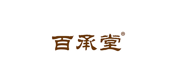 百承堂品牌LOGO图片