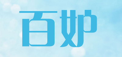 百妒品牌LOGO图片