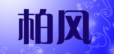 柏风LOGO