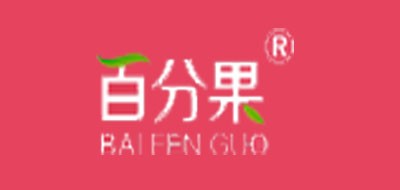 百分果LOGO