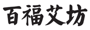 BAIFUAIFANG/百福艾坊品牌LOGO图片