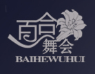 百合舞会LOGO