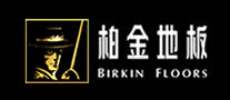 柏金地板LOGO