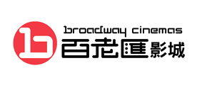百老汇影城品牌LOGO图片