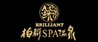 柏联SPA温泉品牌LOGO图片