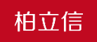柏立信品牌LOGO图片