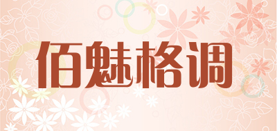 佰魅格调品牌LOGO图片