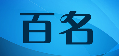 百名LOGO