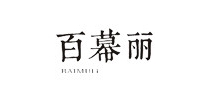 baimuli/服饰品牌LOGO图片