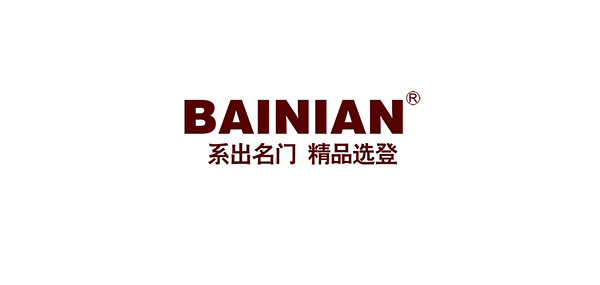 bainian/灯具品牌LOGO图片