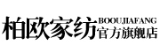 柏欧品牌LOGO图片