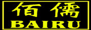 BAIRU/佰儒品牌LOGO