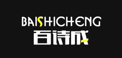 BAISHICHENG/百诗成品牌LOGO图片