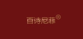 百诗尼菲服饰LOGO