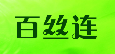 百丝连LOGO