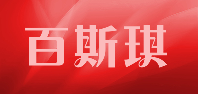 百斯琪品牌LOGO图片
