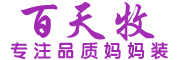 BAITIANMU/百天牧品牌LOGO图片