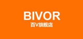 百v品牌LOGO图片