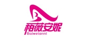 柏薇安妮LOGO