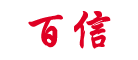 百信品牌LOGO图片