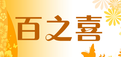 百之喜品牌LOGO图片