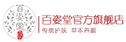 百姿堂品牌LOGO图片