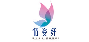 佰姿纤品牌LOGO图片