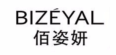 佰姿妍品牌LOGO图片