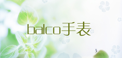 balco/手表品牌LOGO图片