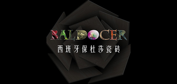 baldocer/瓷砖品牌LOGO图片