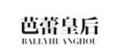 芭蕾皇后LOGO