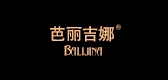 芭丽吉娜品牌LOGO图片