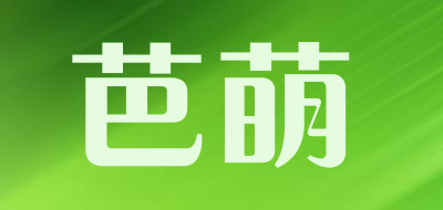 芭萌品牌LOGO图片