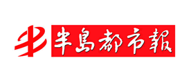 半岛都市报品牌LOGO图片