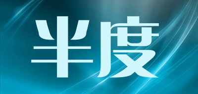 半度LOGO