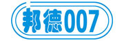 帮德007品牌LOGO图片