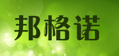 邦格诺品牌LOGO