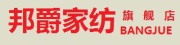 BANGJUE/邦爵品牌LOGO图片