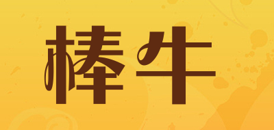 棒牛品牌LOGO图片