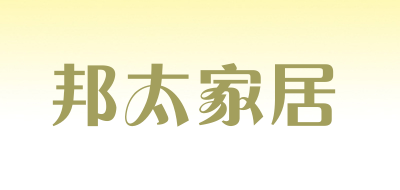 邦太家居品牌LOGO