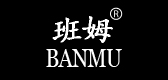班姆品牌LOGO图片