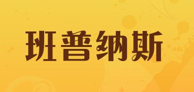 班普纳斯LOGO