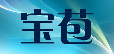 宝苞LOGO