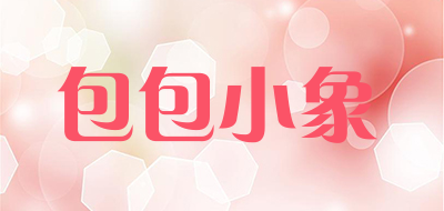 BAOBAOXIAOXIANG/包包小象品牌LOGO图片